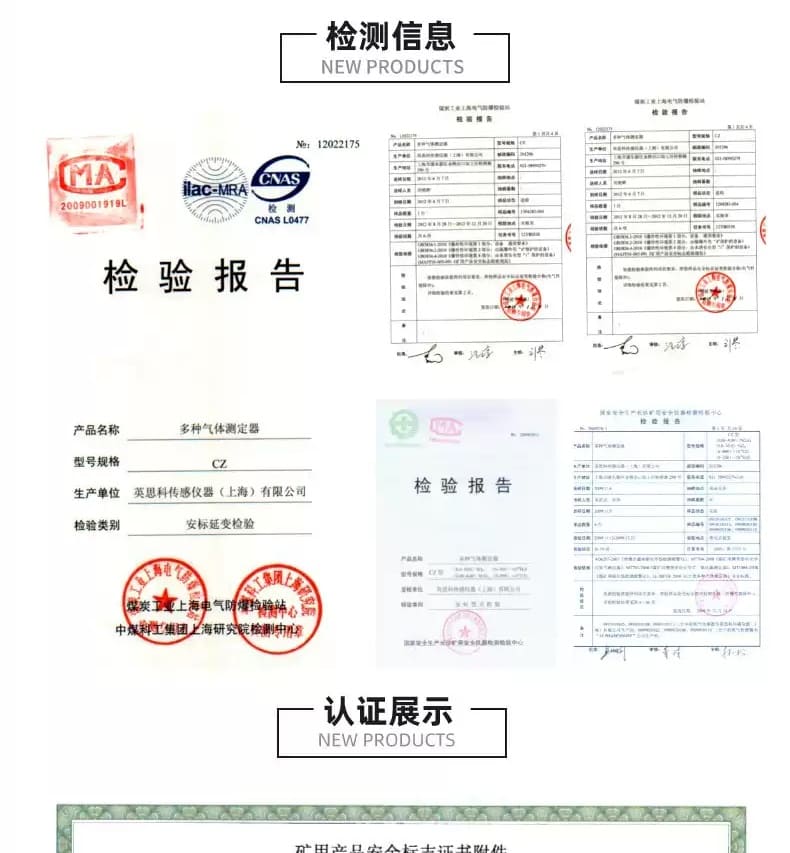 英思科（ISC） M40 便携式四合一气体检测仪